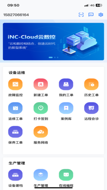 于帕：我不是这代最强的但我最努力 之前有一些口吃现在克服了